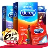 Durex Condom Ultra -Thin гранулы волчья зуб