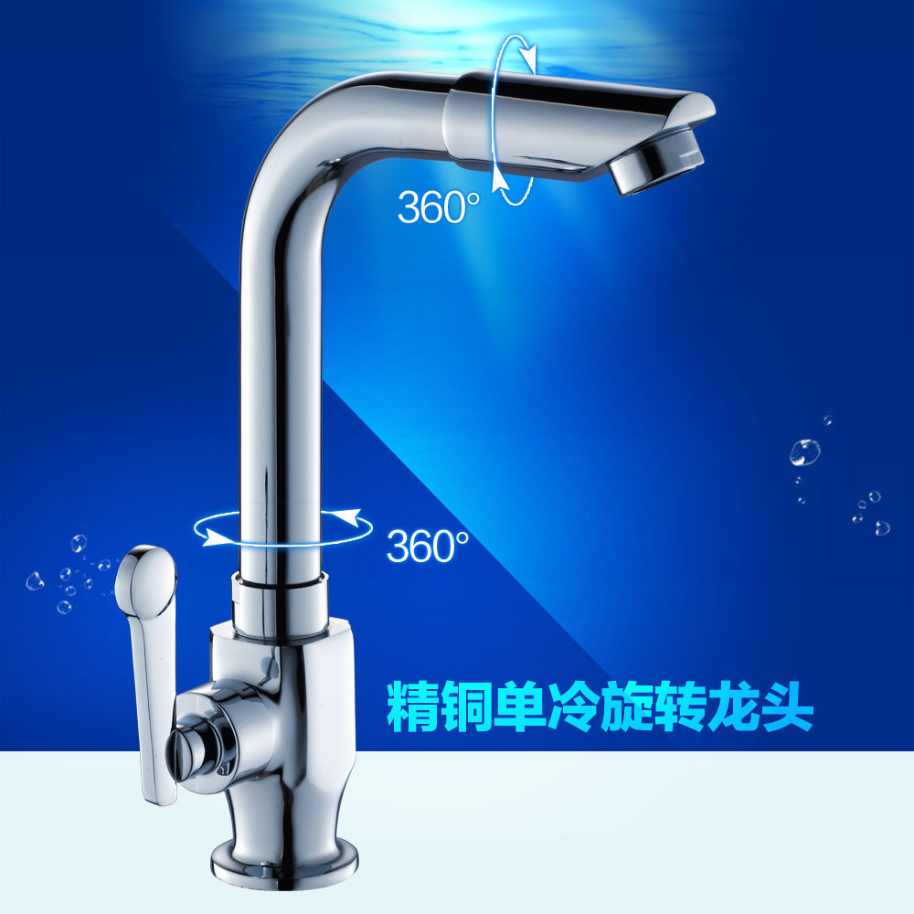 �ӳ���ȫͭ����ϴ����ˮ����ͷ8520