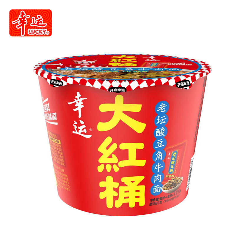 【天猫超市】幸运方便面老坛酸豆角牛肉面127g大红桶 新品上市