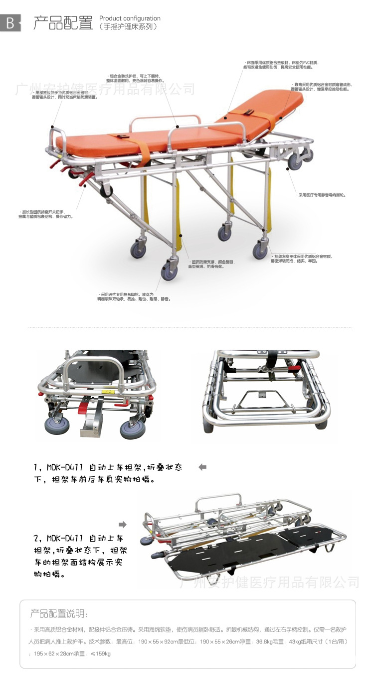 Export aluminum alloy automatic boarding ambulance bed medical emergency stretcher cart can be separated