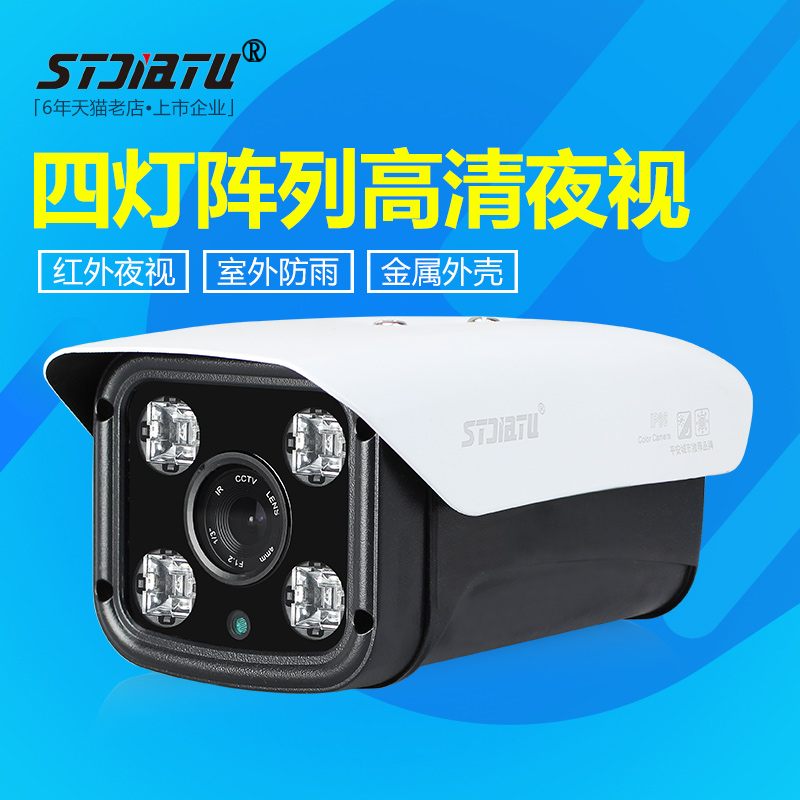 Купить Инфракрасная камера Лучший лучший показатель камеры наблюдения ...