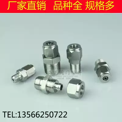 304 stainless steel ferrule pass-through quick-screw terminal connector card sleeve pass-through terminal quick-screw connector