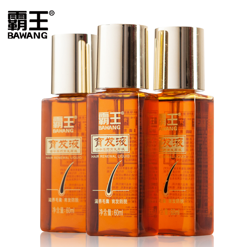 霸王头发增长液60ml *3 防脱发增发密发育发液斑秃中药控油正品