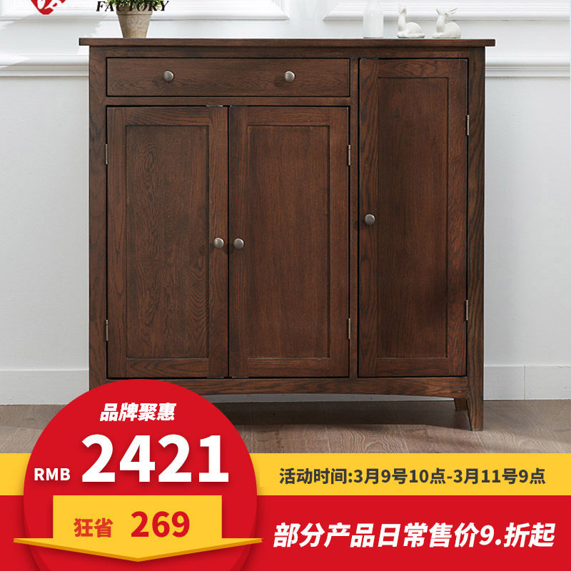 ��ľ������ʵľ����ľЬ��JYXG-08