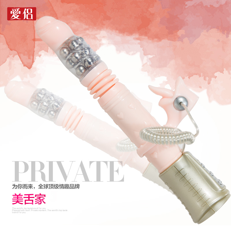 爱侣 美舌家手持劲量版lp
