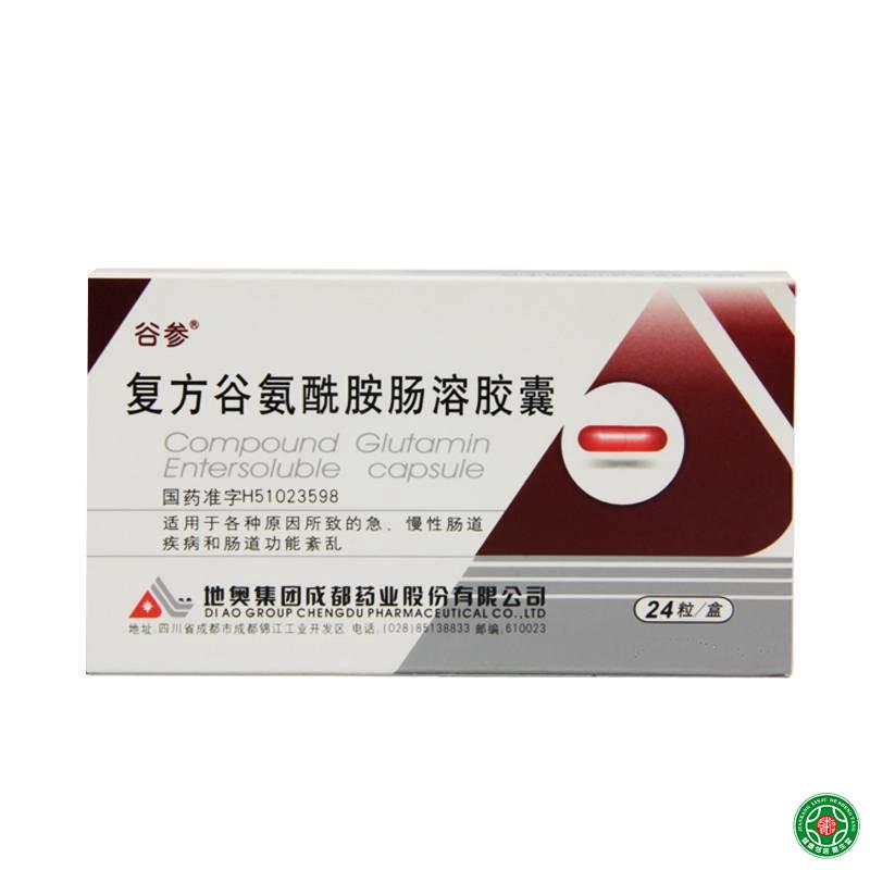 谷参 复方谷氨酰胺肠溶胶囊 24粒/盒