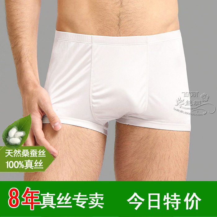 Hangzhou 100% mulberry silk genuine silk four-corner pants shorts white men's waist loose health care underwear
