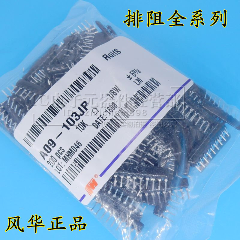9A103G 9 foot Distribution 10K 9P Direct interface and discharge resistance 9A 103J A09-103JP Windhua