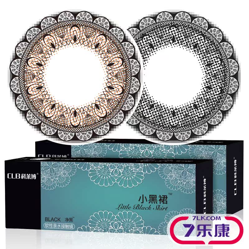 [2盒减40元+送4]科莱博进口美瞳日抛小黑裙大直径隐形眼镜30片