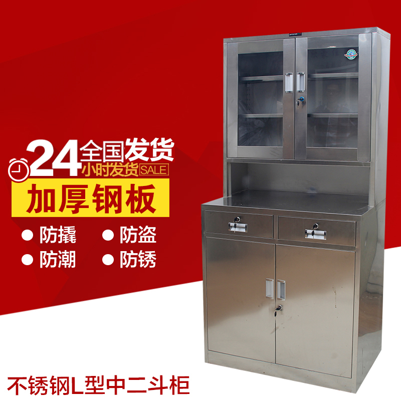 Middle Wei Hospital Stainless Steel Middle Dipper Medicine File Information File Cabinet Medical Surgery Cabinet 201304 material