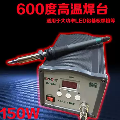 150W high frequency welding station 600 degree high temperature welding station LED high power welding welding welding word welding machine heavyweight model