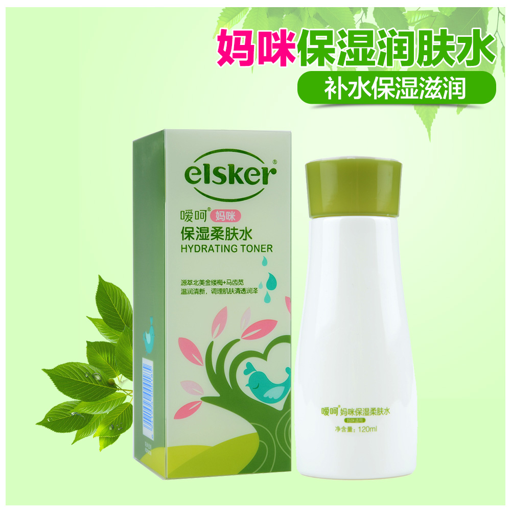 嗳呵孕妇护肤品 孕期\哺乳期化妆品 嗳呵妈咪保湿柔肤水120m