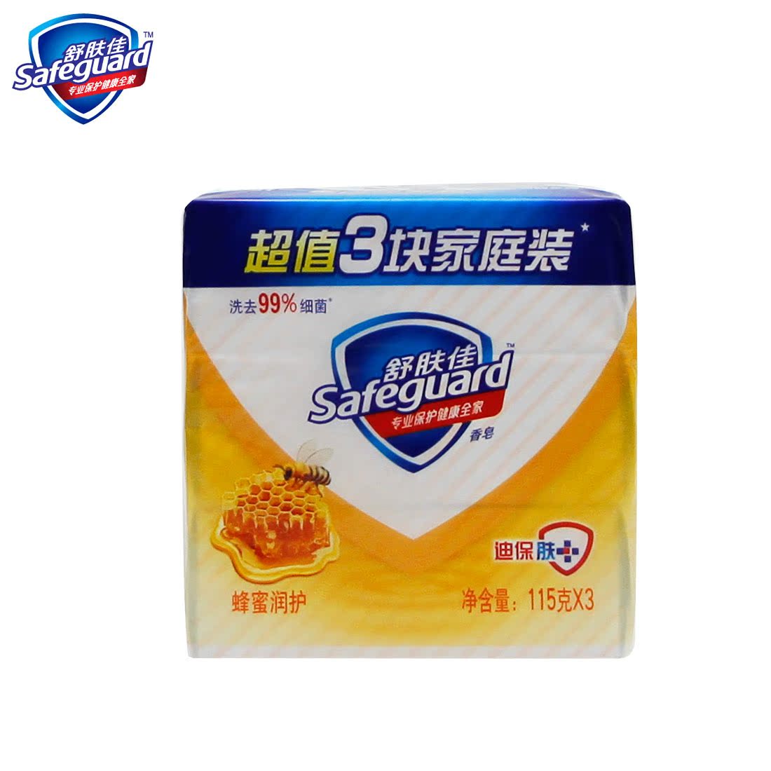 舒肤佳Safeguard蜂蜜润护香皂115gX3  宝洁专卖