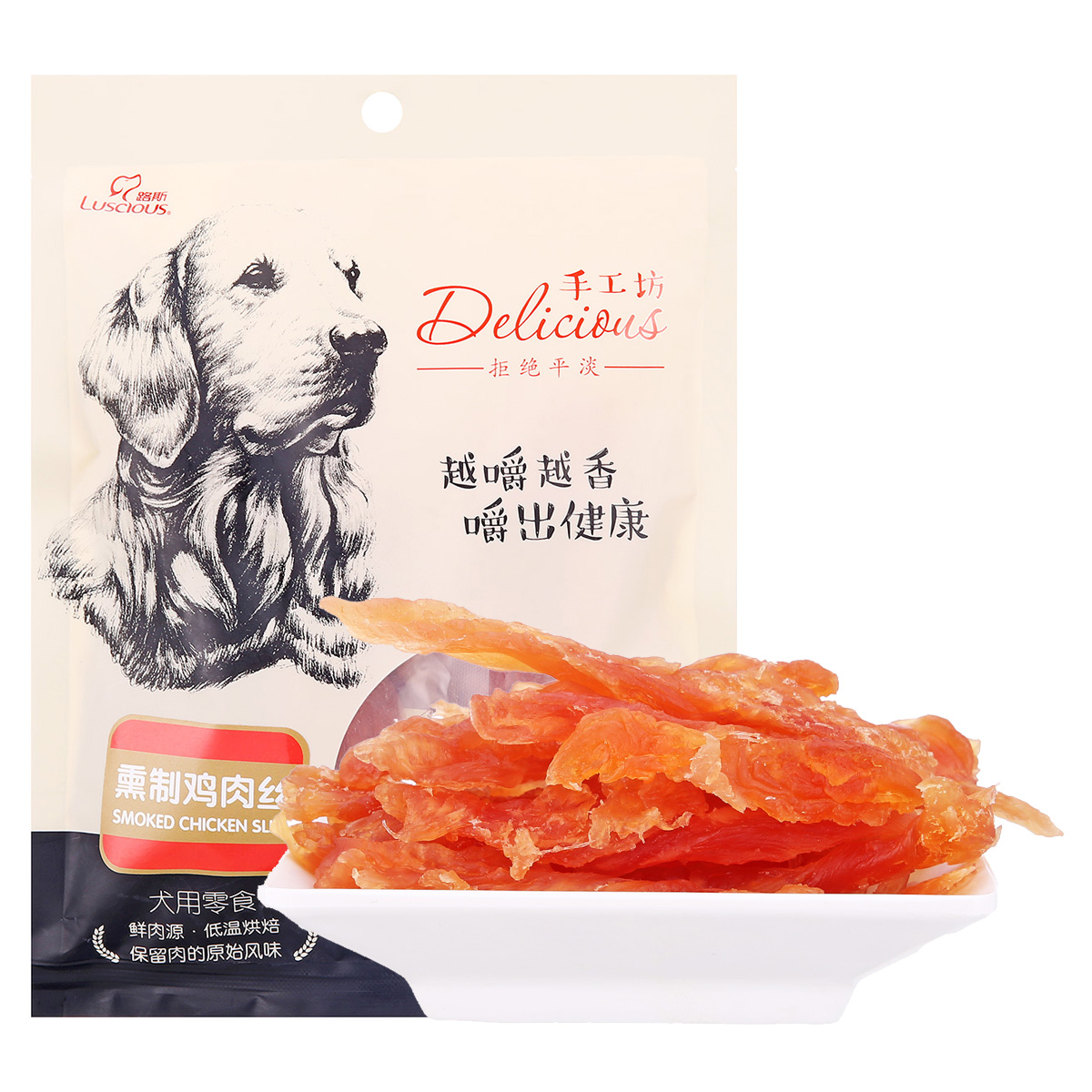 波奇网路斯手工坊熏制鸡肉丝200g鸡肉干肉条全犬种金毛训练狗零食