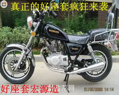 Suitable for GN125 light riding Suzuki Prince 125CM125 Honda Prince Prince seat cover locomotive seat cover seat cover