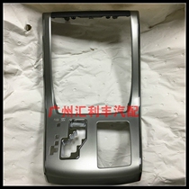 Suitable for Elfa hanging block panel Shift Trim Panel of Shift Trim Cover Plate Instrument Desk Central Bright Strips in Control of Plated Strips