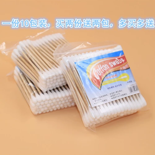 10 мешков капоки -коттона мазки красоты, очистка уха 具 10 2 головы гигиенического антибактериального хлопка.
