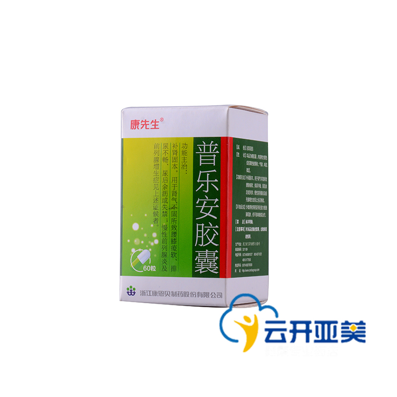 康先生 普乐安胶囊 0.375g*120粒/盒