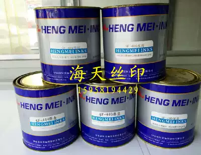 Hengmei brand high bright ABS PS PS PC acrylic plexiglass PVC screen printing ink SF-404