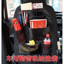 Car with seat back set in the car with hanging bag in-car waterproof cloth multifunctional simple and versatile storage pocket