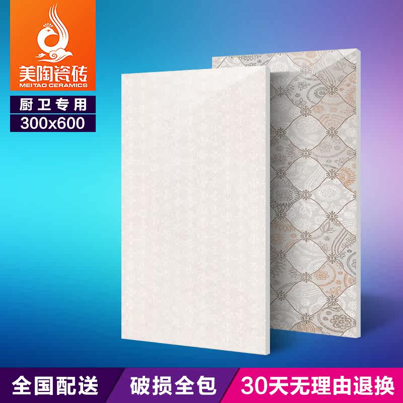 ����ŷʽ��שMBP117118