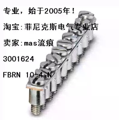 Tax-inclusive double crown recommended German Phoenix terminal block original bridge FBRN10-4n