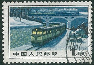 China General Stamp Pump 15 (2-1) 1 Yuan Letter Pin