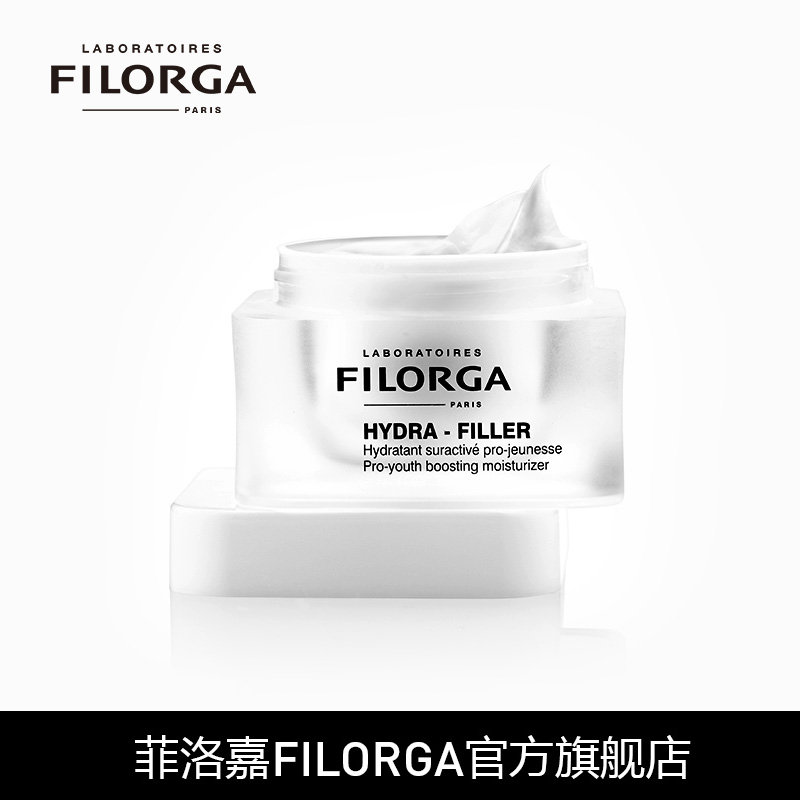 Filorga/菲洛嘉保湿焕肤霜50ml 保湿补水提亮肤色淡化细纹 正品