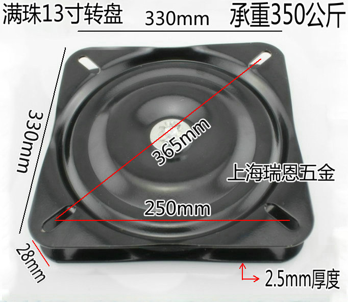 Full Beads Thickening Universal Turntable TV Rotary Table Bearings Furniture Square Iron Turntable Sofa Chair Subbase 13 Inch