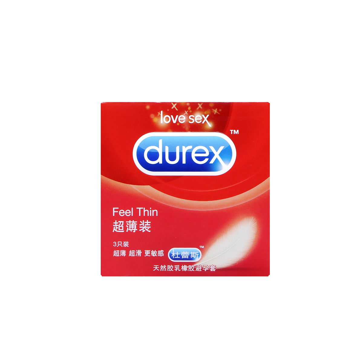杜蕾斯避孕套 超薄 3只装 安全套 成人情趣计生用品 durex 套套JM