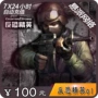 Century Tiancheng - Counter-Strike 2OL / Bóng rổ miễn phí / thẻ điểm csol2 100 nhân dân tệ 1000 điểm Tự động nạp lại - Tín dụng trò chơi trực tuyến nạp garena free fire