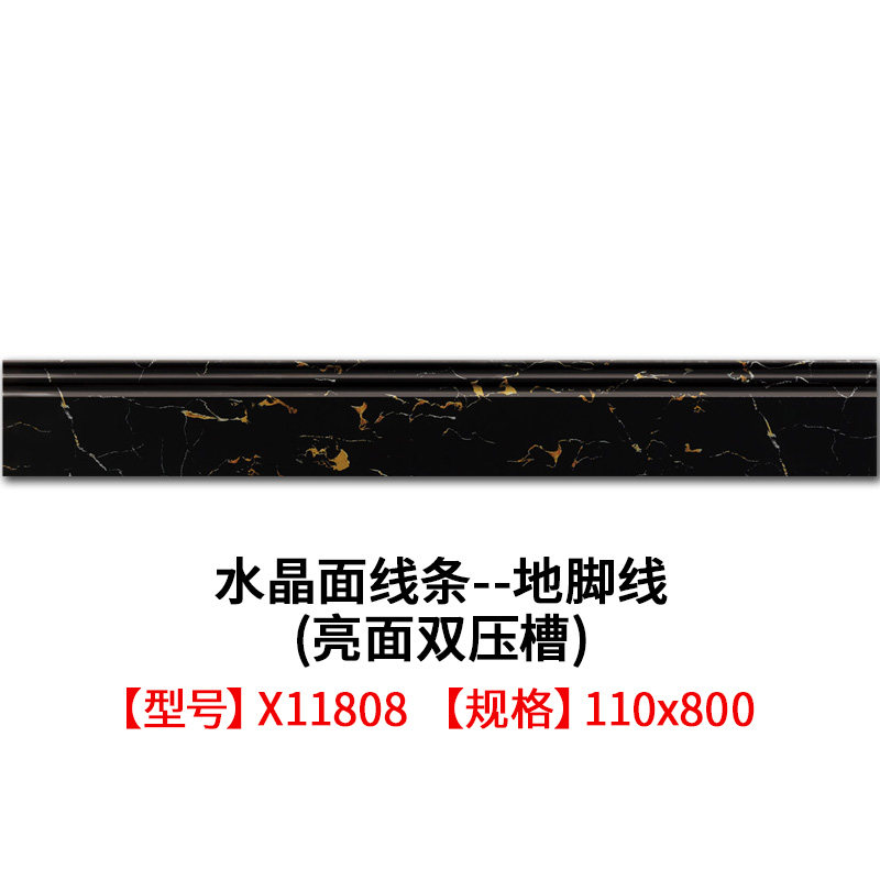 С�״�שˮ����ؽ���X11801