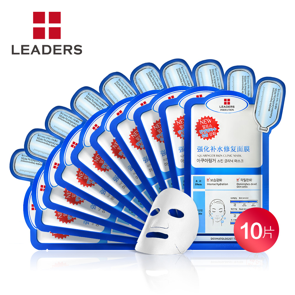【天猫超市】LEADERS丽得姿领先润美强化补水面膜10片韩国原料