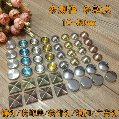 Antique all-copper stainless steel flower flash Quadrilateral Hemisphere Round Decorative Cover Advertising Nail mirror Nail Mirror Button