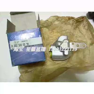 Benz accessories w126 w140 s600 rear wheel balance valve brand new