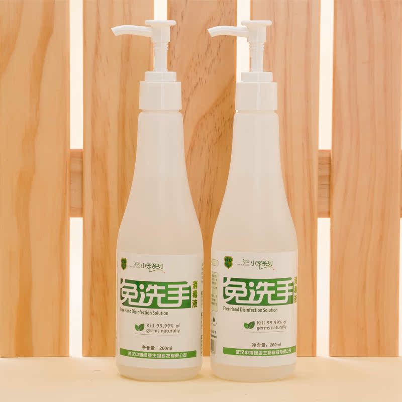 小宠免洗手消毒液人用宠物消毒水狗狗用品杀菌除狗味除臭剂