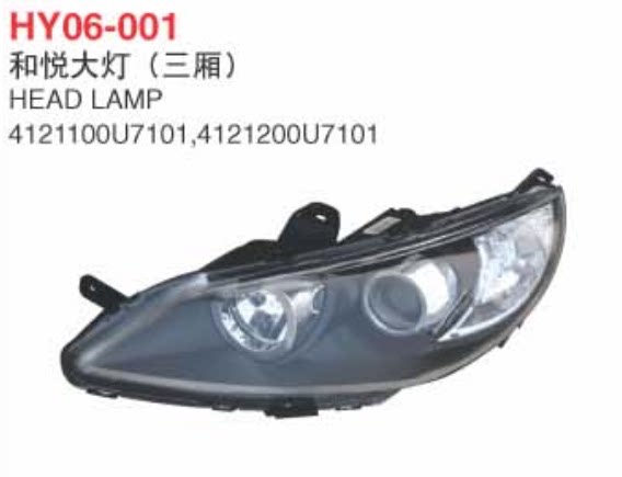 Suitable for Jianghuai and Hyatt Van Spotlight and Pleasant RS Headlight Assembly Front Floodlight Near Light Display Wide Lamp