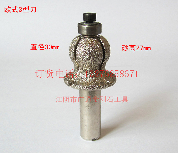Quartz stone head Brazing European-style 3-type knife diamond knife head table-side knife head handle diameter 12 7mm