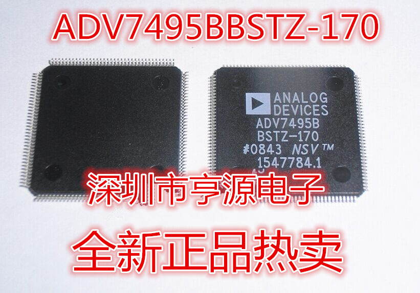 ADV7495BBSTZ-170 ADV7495BBSTZ-170 ADV7495B ADV7495 QFP144 QFP144 the ADV7495BBSTZ-170 ADV7495B