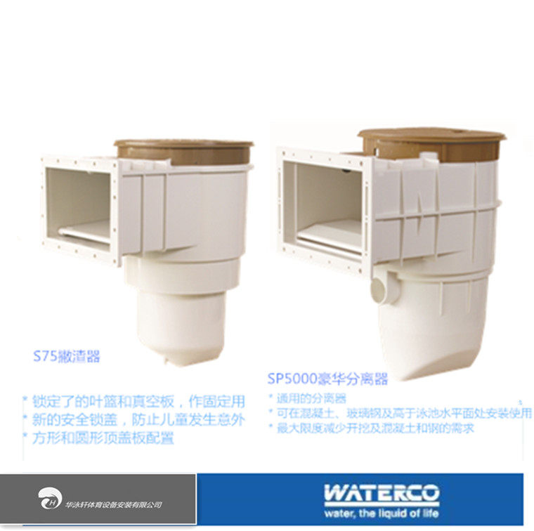 Australian Waterco water high SP5000 luxury separator s75 skimming device