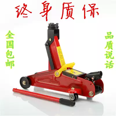 Thickened horizontal 2 ton hand-cranked car car off-road oil pressure top car 2T Jack hydraulic car nationwide