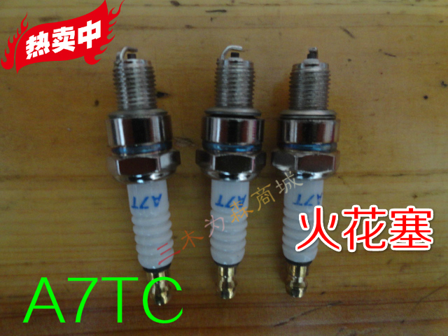 Locomotive spark plug A7TC D8TC spark plug GY6-125 scooter 70125 locomotive fire nozzle