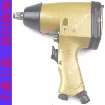 Taiwan A WINDEN wentin 1 2 pneumatic wrench WD-014 pneumatic wrench wind wrench