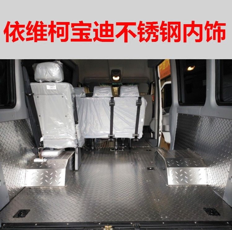 IVECO accessories retrofit Baudi proud stainless steel flooring van interior Turin van floor mat aluminum floor