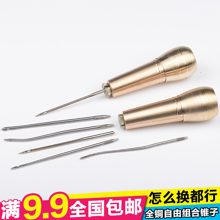 Pure copper cone bend needle straight hook shoe repair tool needle shoe cone thousand hook needle