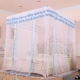 Cần câu treo tường, khung thép không gỉ dày có thể thu vào tường 1,51,8 m 2m màn ngủ Lưới chống muỗi