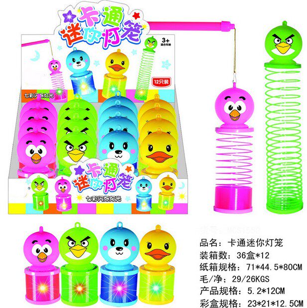 New children's cartoon rainbow circle Glowing lantern rainbow circle Cartoon lantern rainbow circle New toys