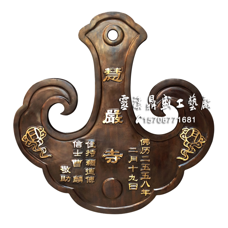Customized copper cloud plate Temple fabric magic machine Buddhist equipment Boutique Good sound pure copper cloud plate (multi-dimensional)
