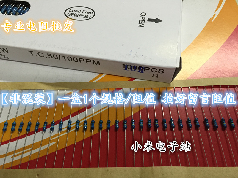 (1000 boxes) 1 4W 0 25W 0 5R 1M 2M 3M 10M full 5 color ring white box resistance