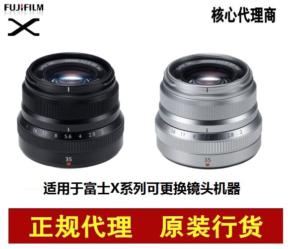 fujifilm Fujifilm XF35mmF2 R WR Lens